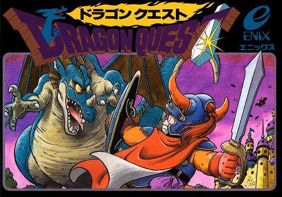 Caratula de Dragon Quest para Nintendo (NES)