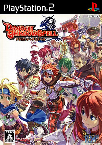 Caratula de Dragon Shadow Spell (Japonés) para PlayStation 2