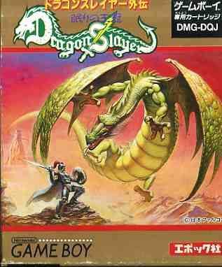 Caratula de Dragon Slayer: Dorasure Gaiden para Game Boy