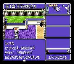 Pantallazo de Dragon Slayer (Japonés) para Super Nintendo