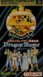 Caratula de Dragon Slayer (Japonés) para Super Nintendo