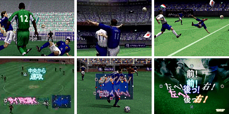 Pantallazo de Dramatic Soccer Game: Nippon Daihyou Senshu Ninarou! para PlayStation 2