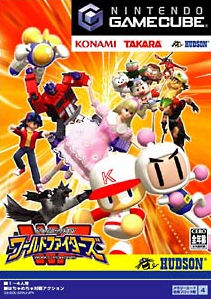 Caratula de DreamMix TV: World Fighters (Japonés) para GameCube