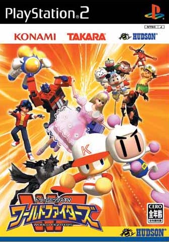 Caratula de DreamMix TV: World Fighters (Japonés) para PlayStation 2