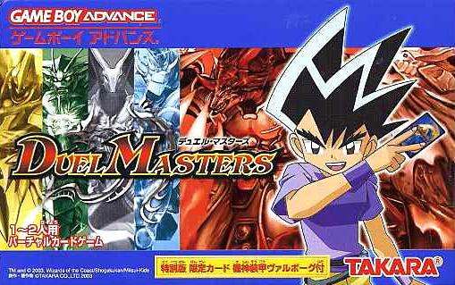 Caratula de Duel Masters (Japonés) para Game Boy Advance