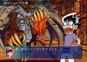 Pantallazo de Duel Masters : Base of Super Dragon (Japonés) para PlayStation 2