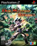 Carátula de Duel Masters : Base of Super Dragon (Japonés)