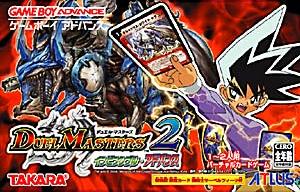Caratula de Duel Masters 2 (Japonés) para Game Boy Advance