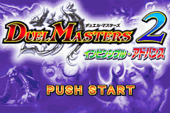 Pantallazo de Duel Masters 2 (Japonés) para Game Boy Advance