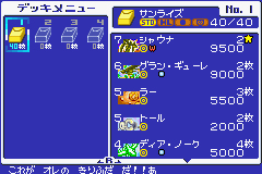 Pantallazo de Duel Masters 2 - Kirifuda Shoubu Version (Japonés) para Game Boy Advance