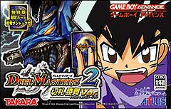 Caratula de Duel Masters 2 - Kirifuda Shoubu Version (Japonés) para Game Boy Advance