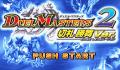 Foto 1 de Duel Masters 2 - Kirifuda Shoubu Version (Japonés)