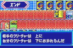 Pantallazo de Duel Masters 3 (Japonés) para Game Boy Advance