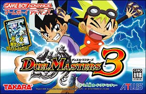 Caratula de Duel Masters 3 (Japonés) para Game Boy Advance