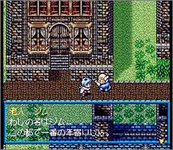 Pantallazo de Dun Quest: Majin Fuuin no Densetsu (Japonés) para Super Nintendo
