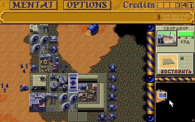Pantallazo de Dune II: The Building of a Dynasty para PC