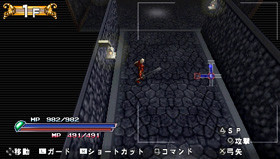 Pantallazo de Dungeon Maker: Hunting Ground (Japonés) para PSP