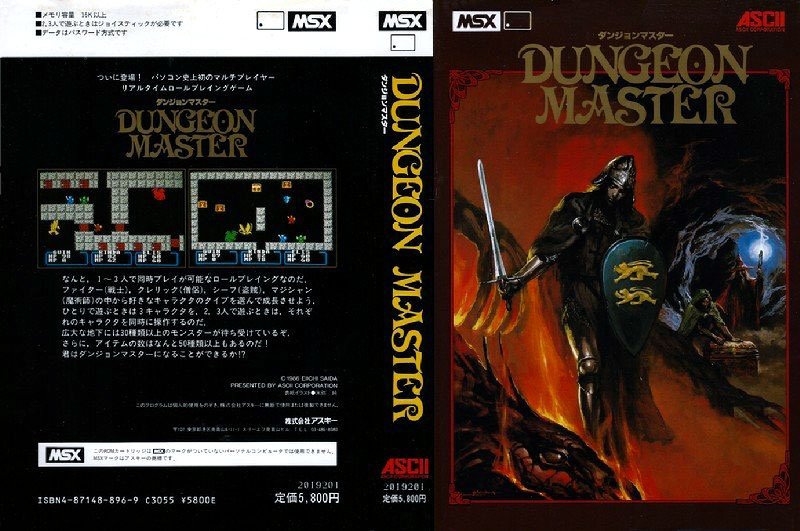 Caratula de Dungeon Master para MSX