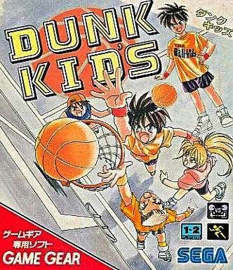 Caratula de Dunk Kids (Japonés) para Gamegear