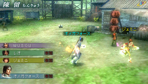 Pantallazo de Dynasty Warriors: Strikeforce para PSP