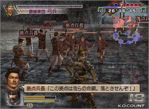 Pantallazo de Dynasty Warriors 5: Empires para PlayStation 2
