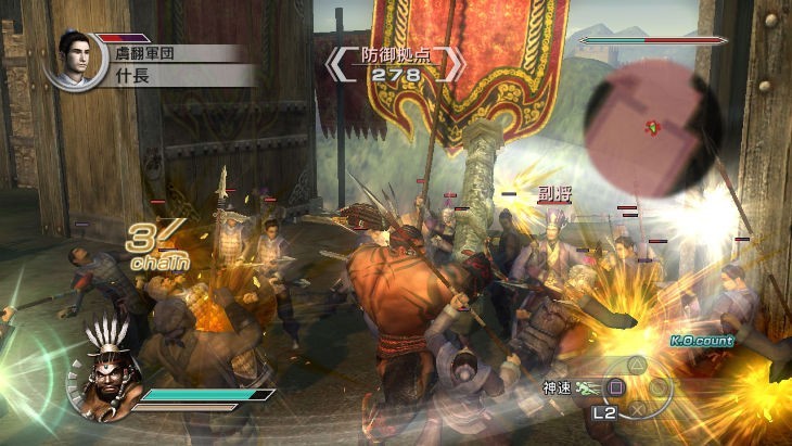 Pantallazo de Dynasty Warriors 6: Empires para PlayStation 3