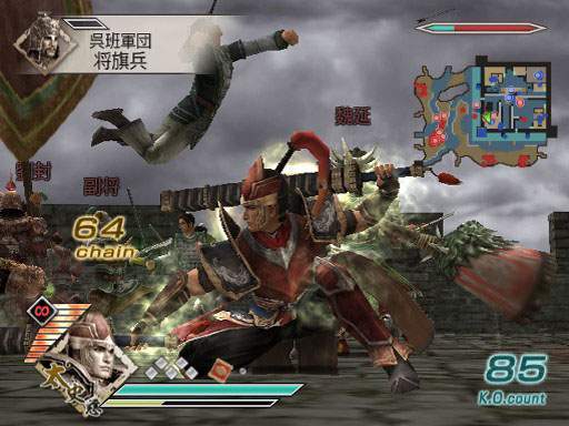 Pantallazo de Dynasty Warriors 6 Special para PlayStation 2