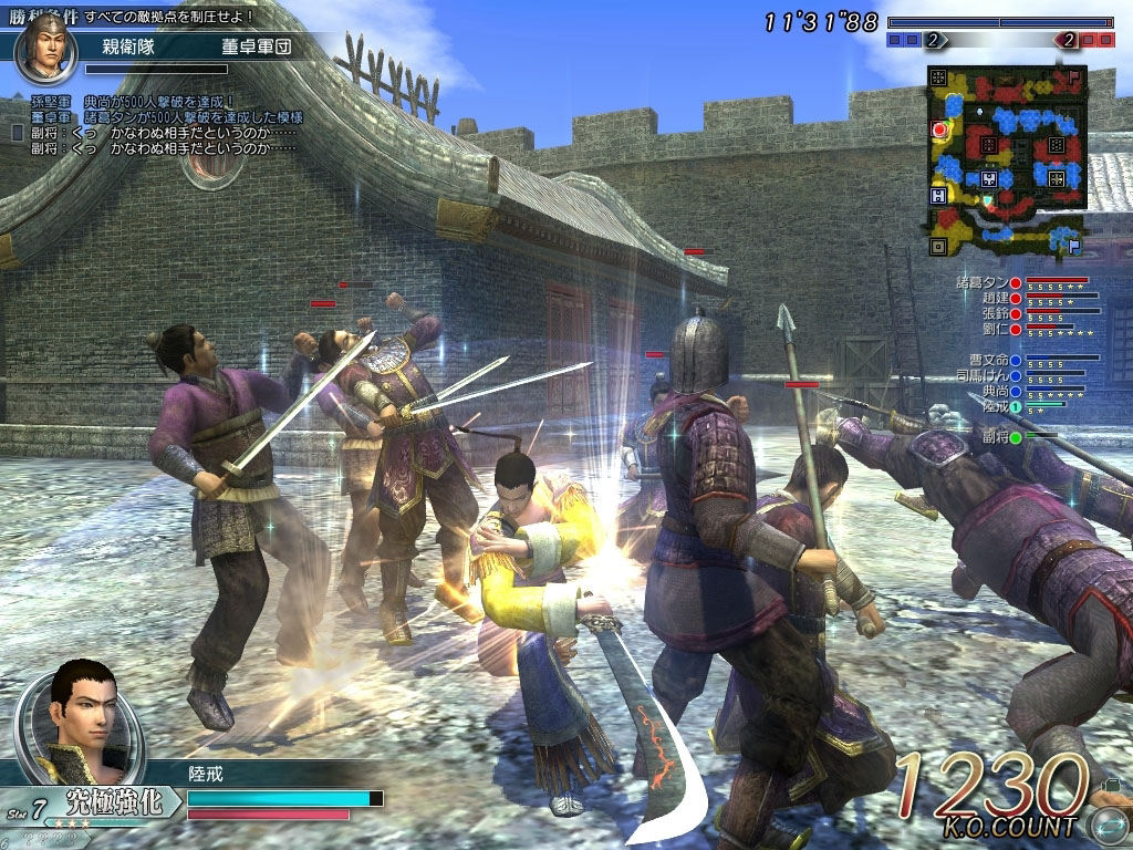 Pantallazo de Dynasty Warriors BB para PlayStation 3
