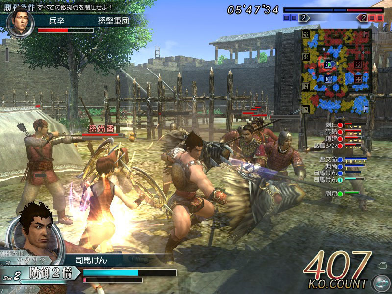 Pantallazo de Dynasty Warriors BB para PlayStation 3