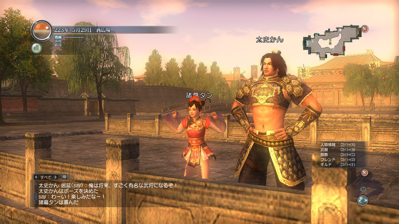 Pantallazo de Dynasty Warriors Online para PlayStation 3