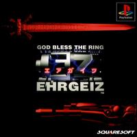 Caratula de EHRGEIZ para PlayStation
