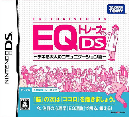 Caratula de EQ Trainer DS ~ Dekiru Otona no Communication Jutsu ~ (Japonés) para Nintendo DS