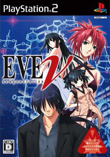 Caratula de EVE: New Generation (Japonés) para PlayStation 2