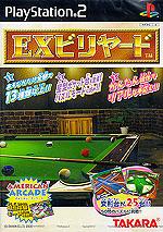 Caratula de EX Billiards (Japonés) para PlayStation 2