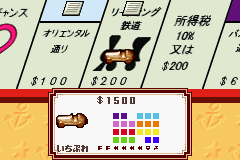 Pantallazo de EX Monopoly (Japonés) para Game Boy Advance