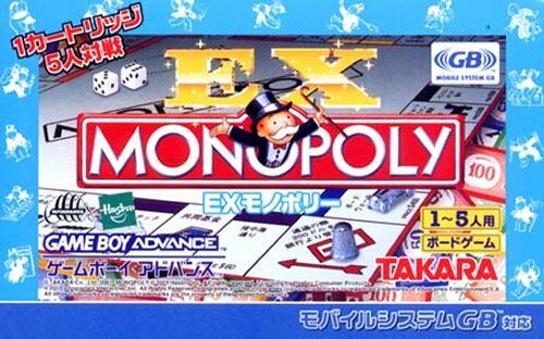 Caratula de EX Monopoly (Japonés) para Game Boy Advance