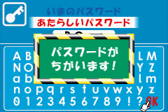Pantallazo de EZ-Talk 2 (Japonés) para Game Boy Advance