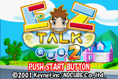 Pantallazo de EZ-Talk 2 (Japonés) para Game Boy Advance