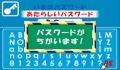 Pantallazo nº 25200 de EZ-Talk 2 (Japonés) (240 x 160)