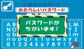 Pantallazo nº 25269 de EZ-Talk 3 (Japonés) (240 x 160)