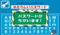 Pantallazo nº 25272 de EZ-Talk 4 (Japonés) (240 x 160)