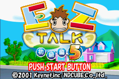 Pantallazo de EZ-Talk 5 (Japonés) para Game Boy Advance