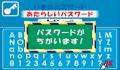 Pantallazo nº 25314 de EZ-Talk 5 (Japonés) (240 x 160)