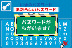 Pantallazo de EZ-Talk 6 (Japonés) para Game Boy Advance
