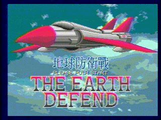 Pantallazo de Earth Defense para Sega Megadrive