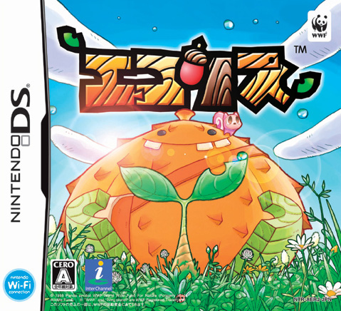 Caratula de Ecoris (Japonés) para Nintendo DS
