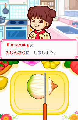 Pantallazo de Edamoto Nahomi no Shiawase Kitchen (Japonés) para Nintendo DS