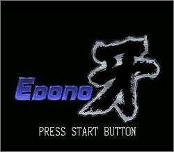 Pantallazo de Edo No Kiba (Japonés) para Super Nintendo
