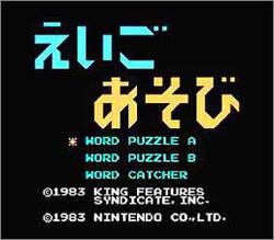 Pantallazo de Eigo Asobi Popeye para Nintendo (NES)