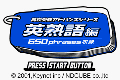 Pantallazo de Eigo Kobuhen Eijukugo Hen 650 Phrases Blue Edition (Japonés) para Game Boy Advance